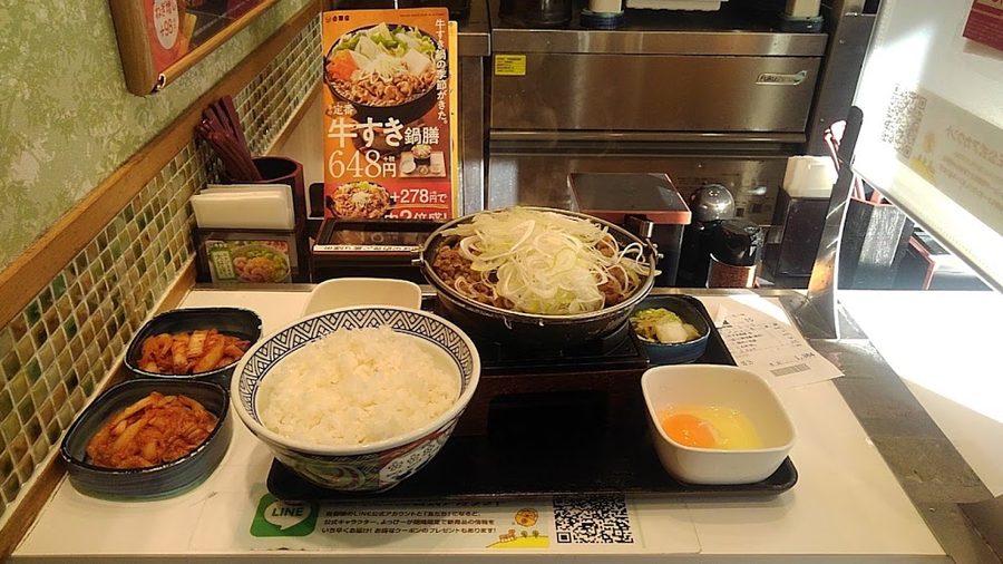 Yoshinoya