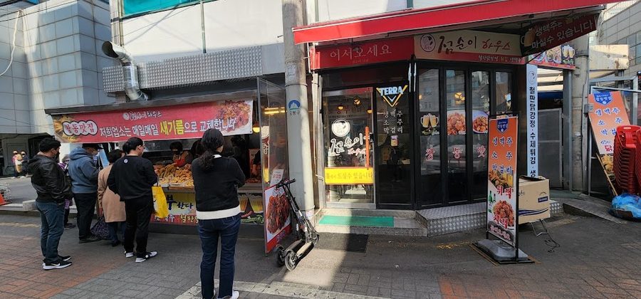 Yumine Twigimjip Main Branch