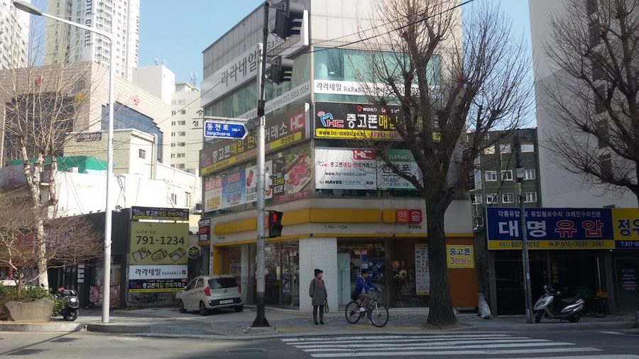 ハンソッ弁当 プジョン駅店