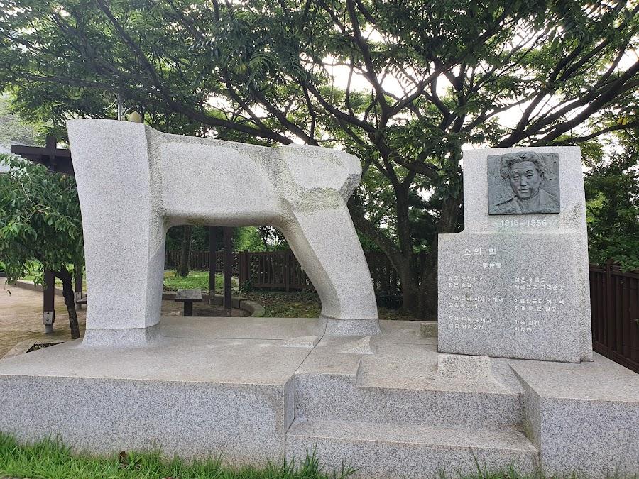 李仲燮美術館