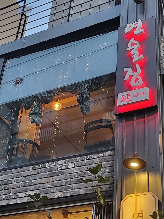 Yeonsuljib