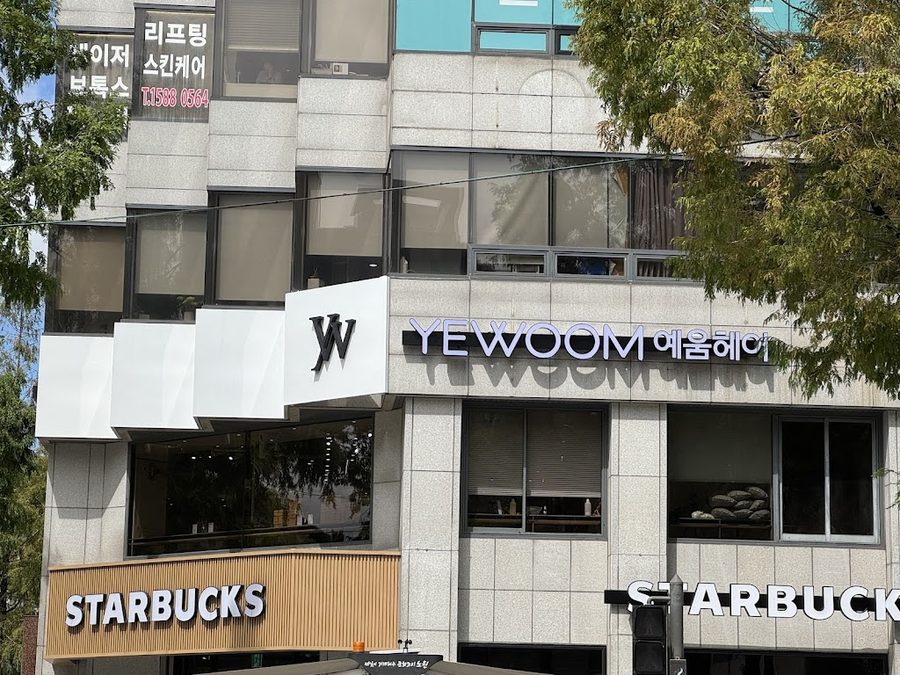 예움헤어 노원구청점