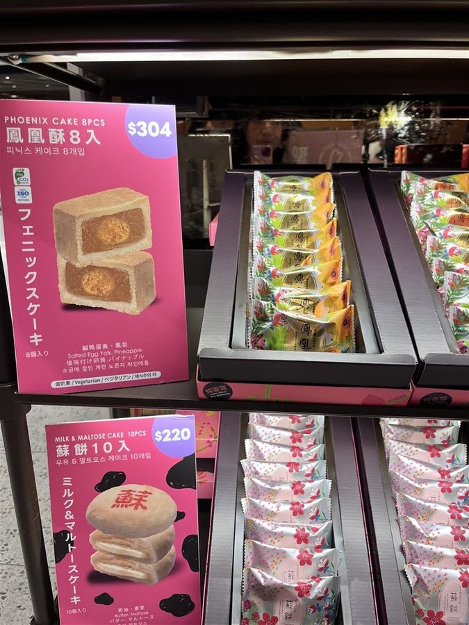 聖保羅烘焙101店 Ｑ餅/鳳梨酥/台湾伴手礼