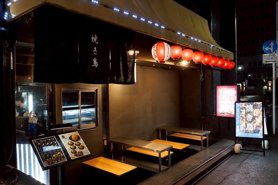 Yakitori Izakaya Kemuri Shinjuku