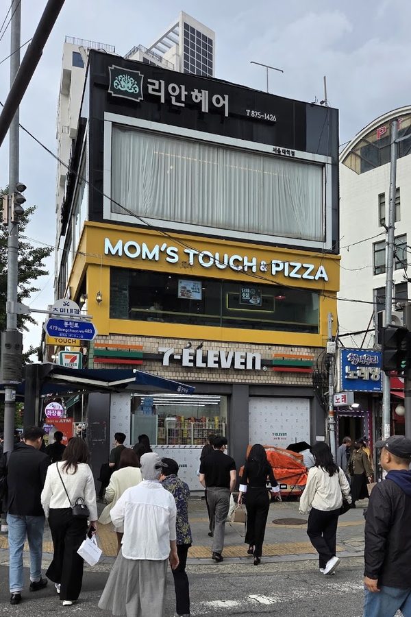 Mom's Touch Seoul National University Station