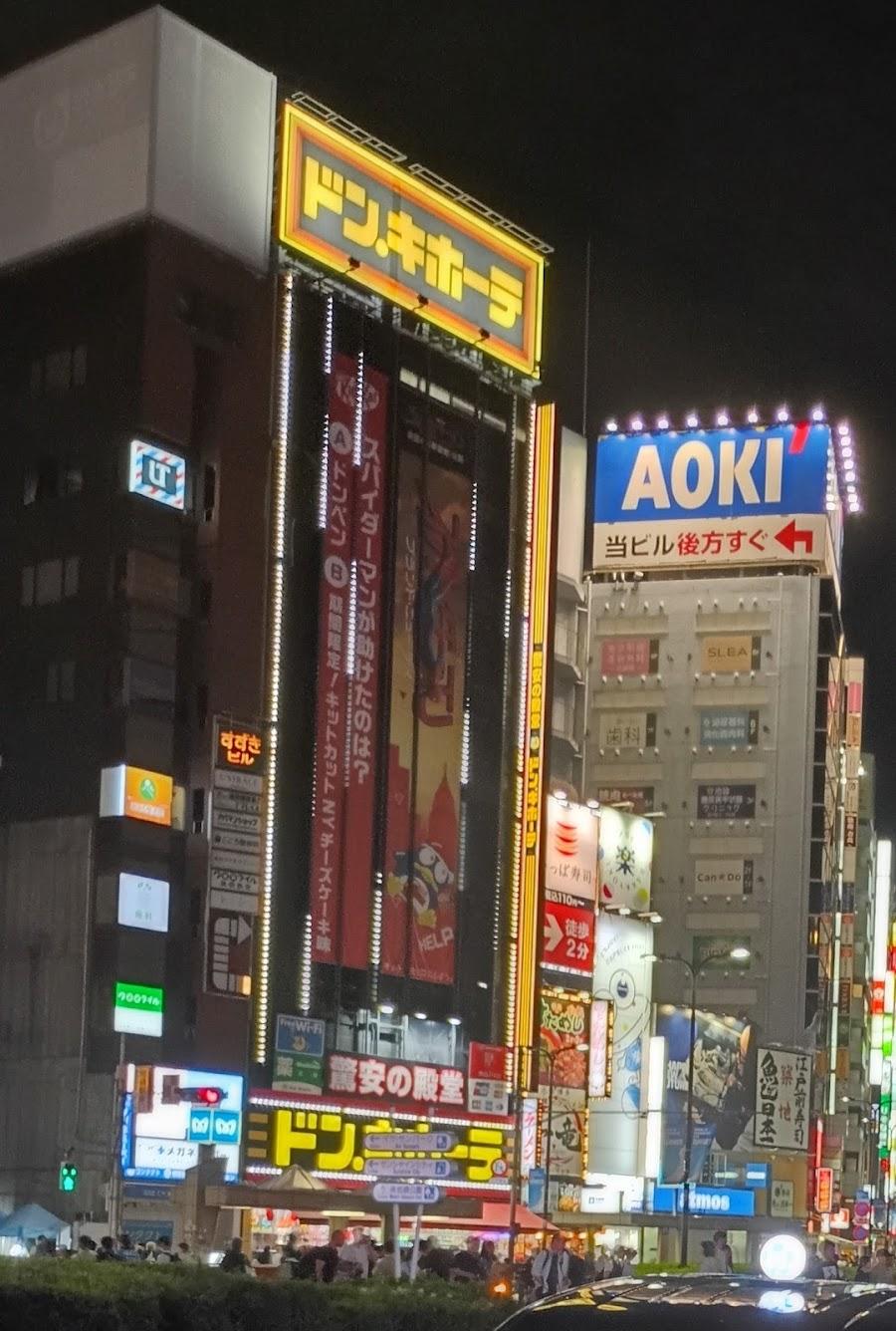 Don Quijote Ikebukuro Higashiguchi Ekimae