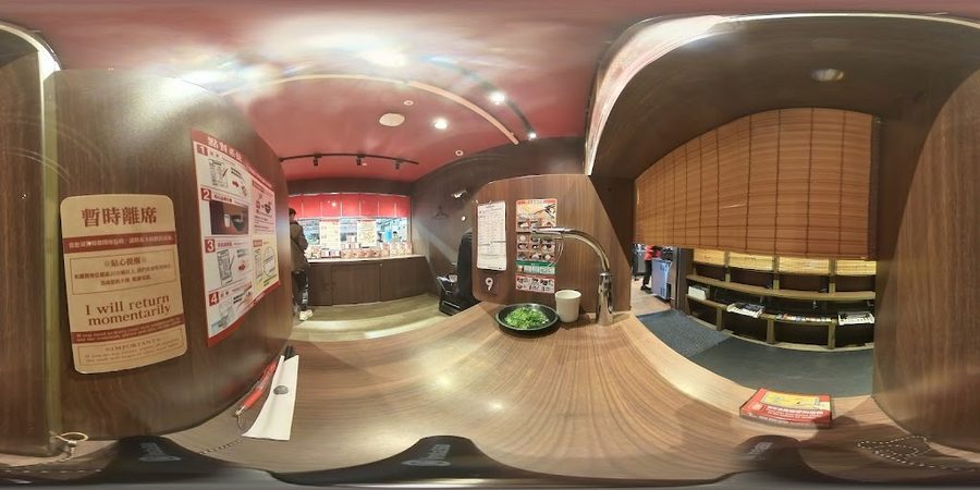 一蘭 台灣台北別館