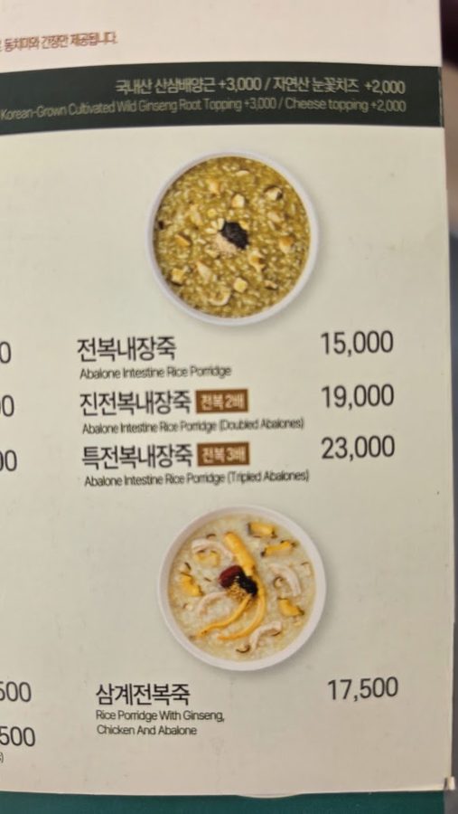 본 죽 비빔밥 부산역점