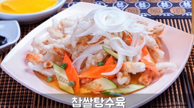 짬뽕지존 천안터미널점