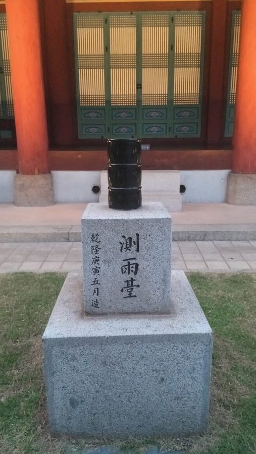 大邱 宣化堂
