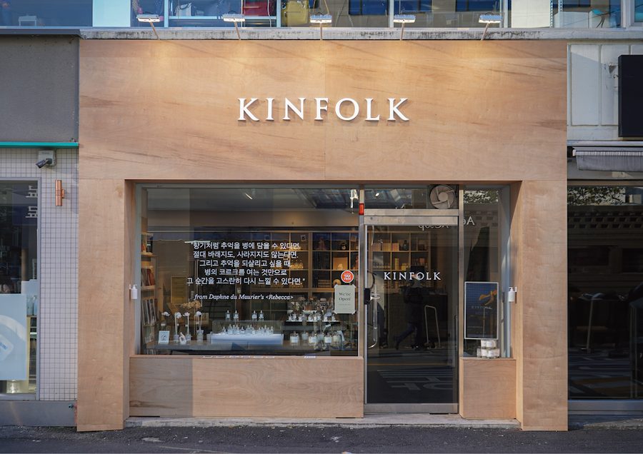 Kinfolk Seongsu Boutique Store 킨포크 성수 부티크 스토어