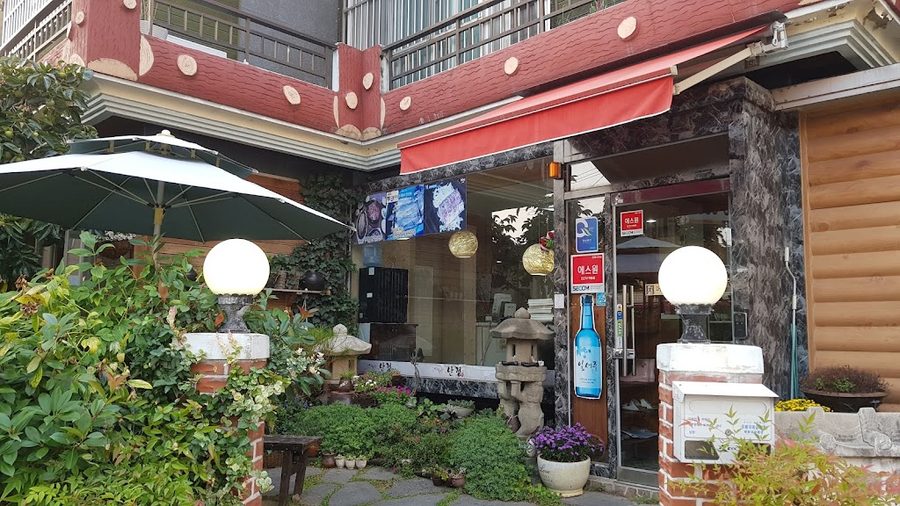 孝貞食堂