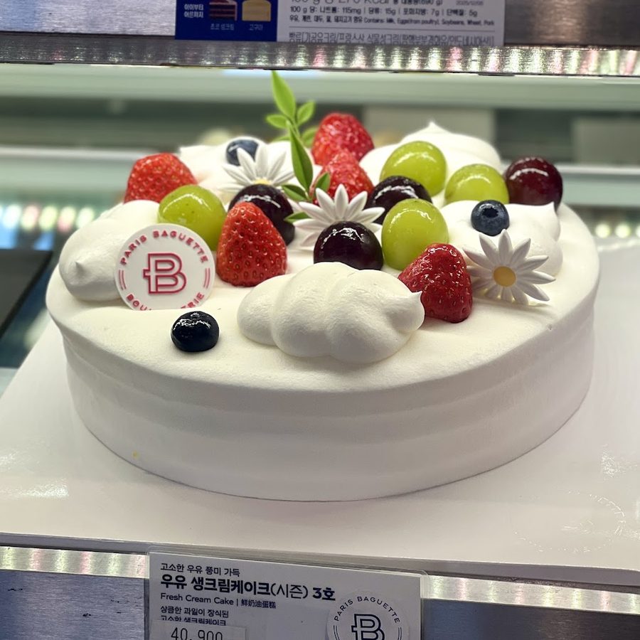 Paris Baguette Café