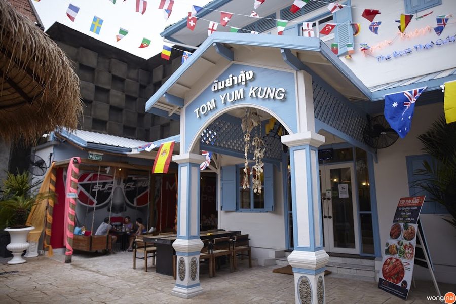 Mam Tom Yum Kung