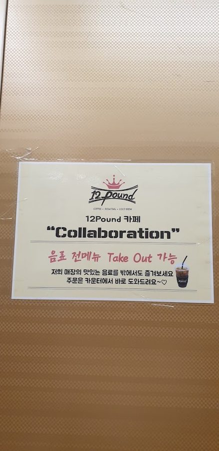 르하임스터디카페부산망미점