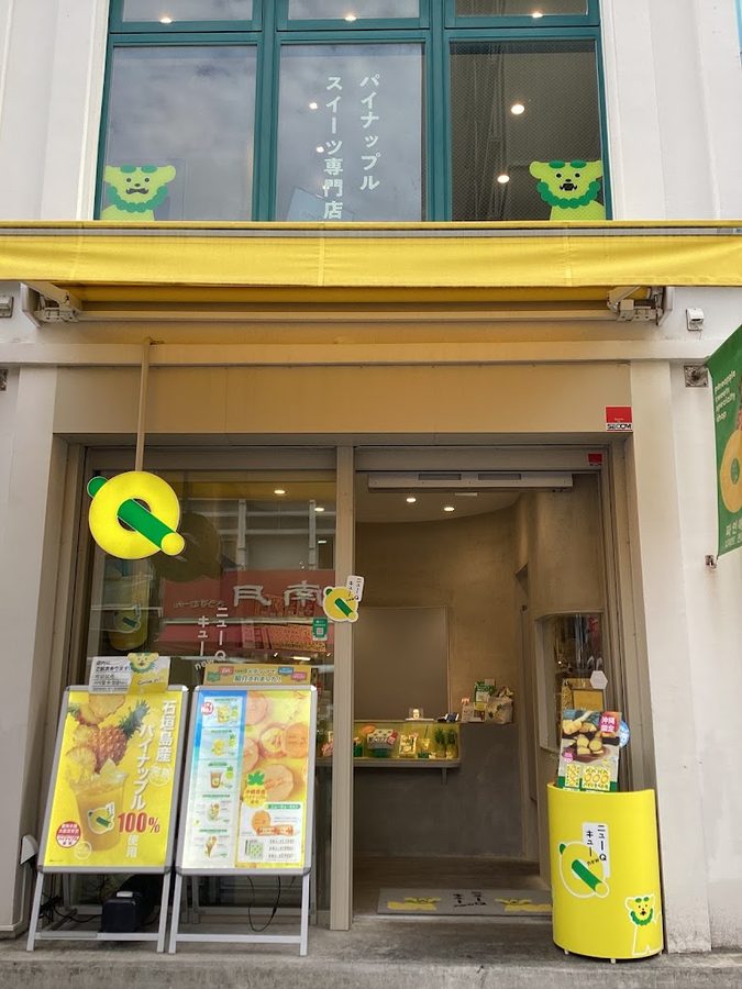 newQ Kokusai-dori Street branch
