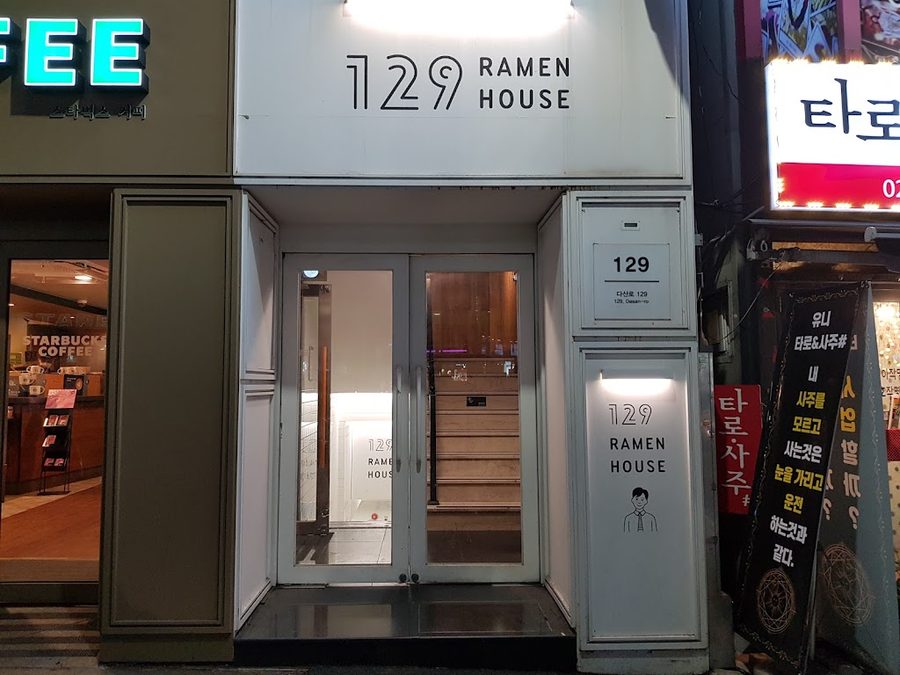 129 ラーメンハウス