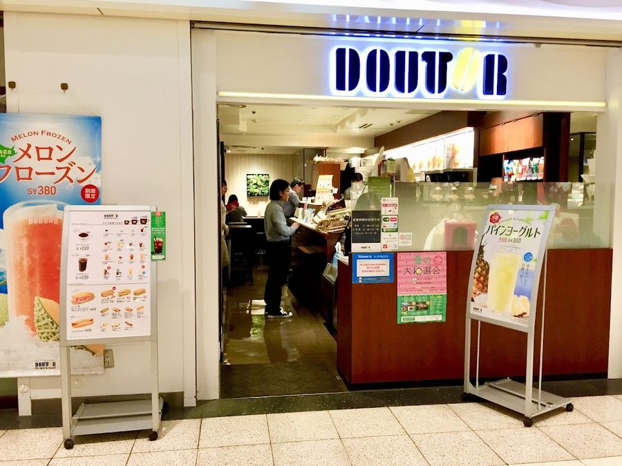 Doutor Coffee