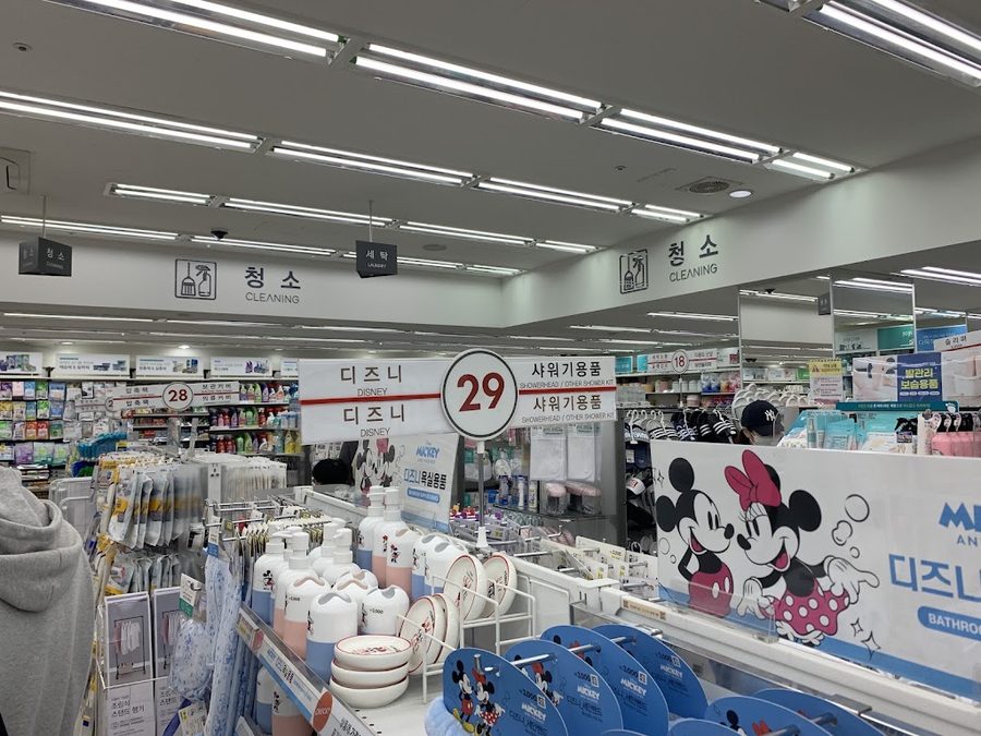 Daiso