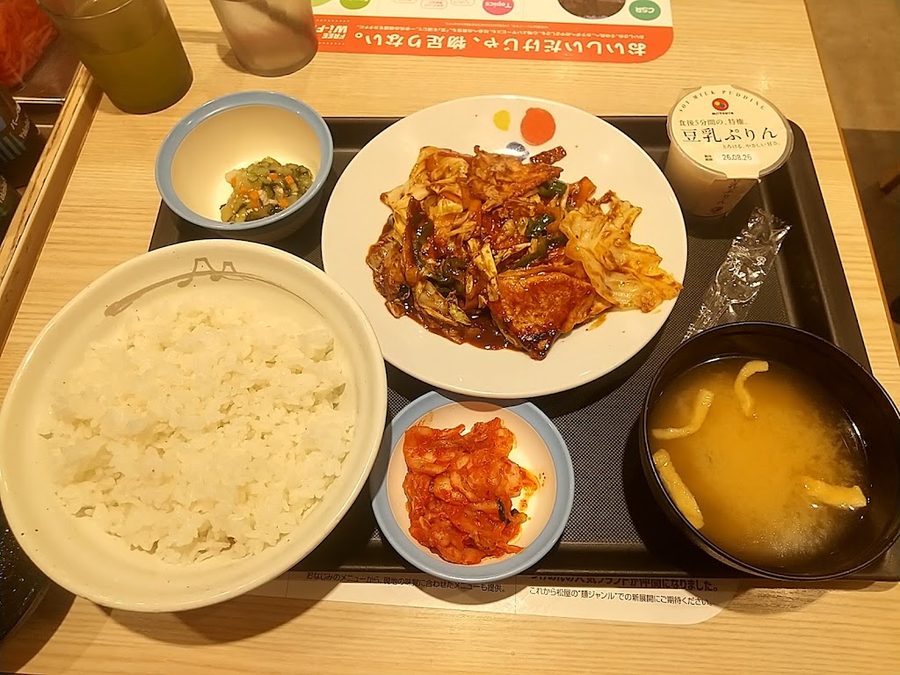 松屋