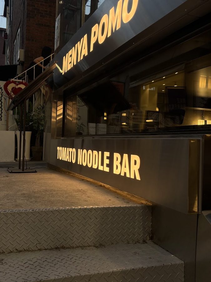 メンヤポモ ソンス店