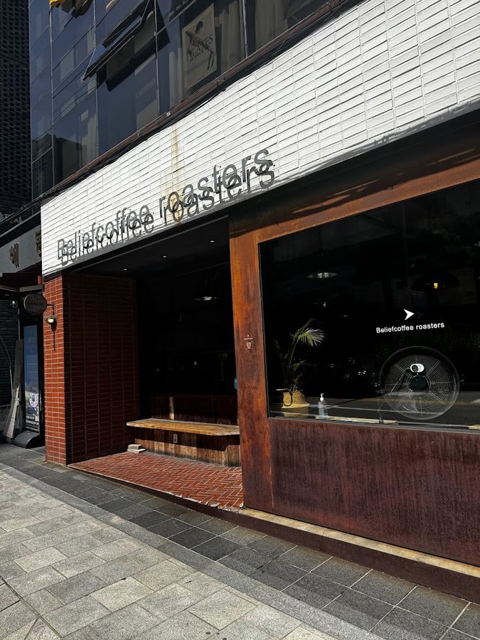빌리프커피 로스터스