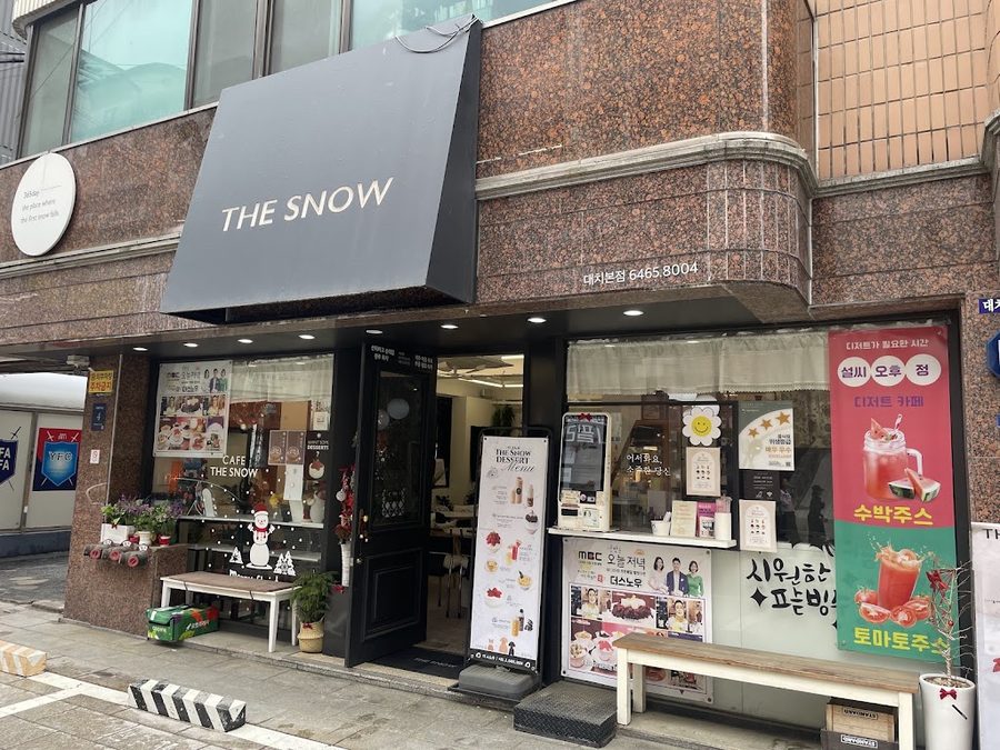 The Snow Daechi Branch