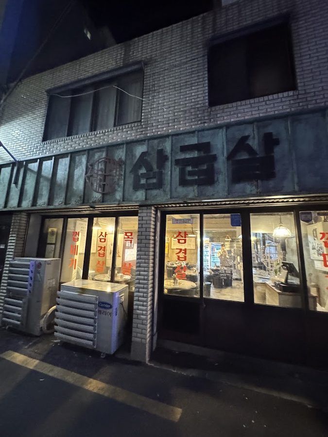 トゥメサンゴルトジュッテガム