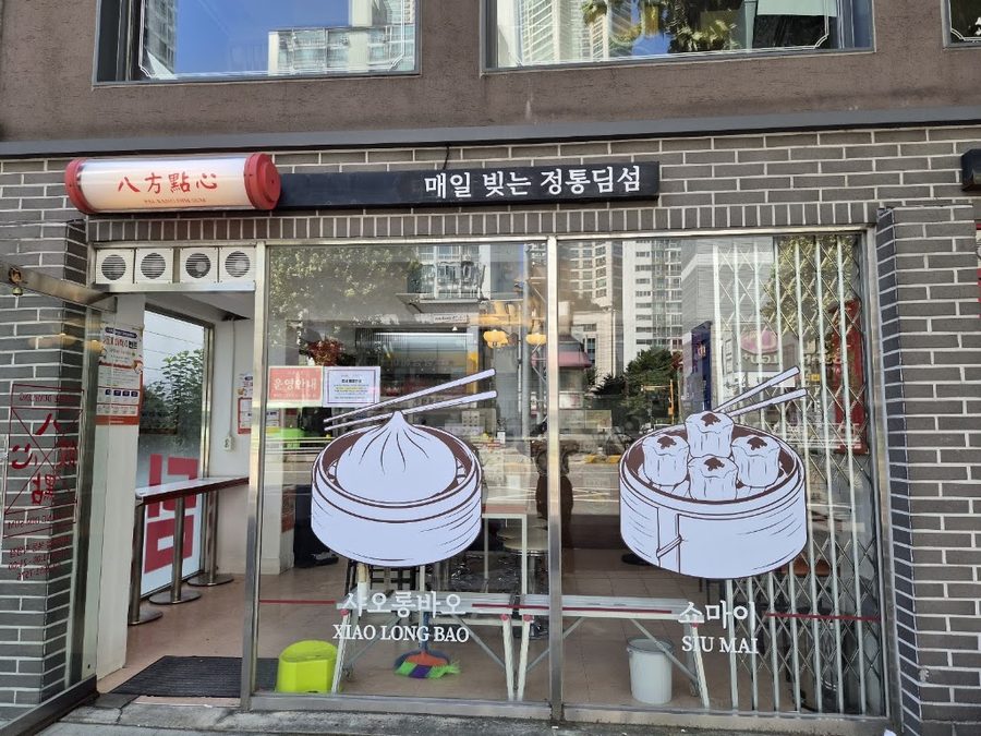 Palbang Gyoja Mokdong Main Branch