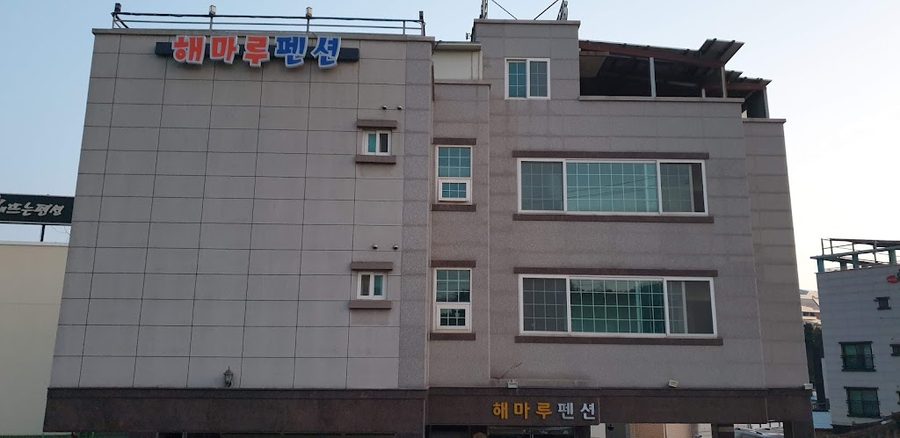 Haetteuneun Pension
