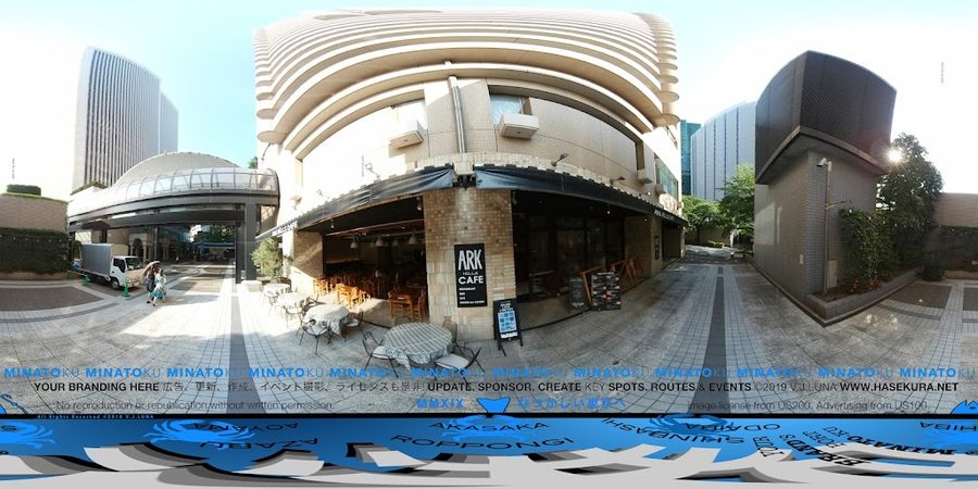 Ark Hills Cafe.