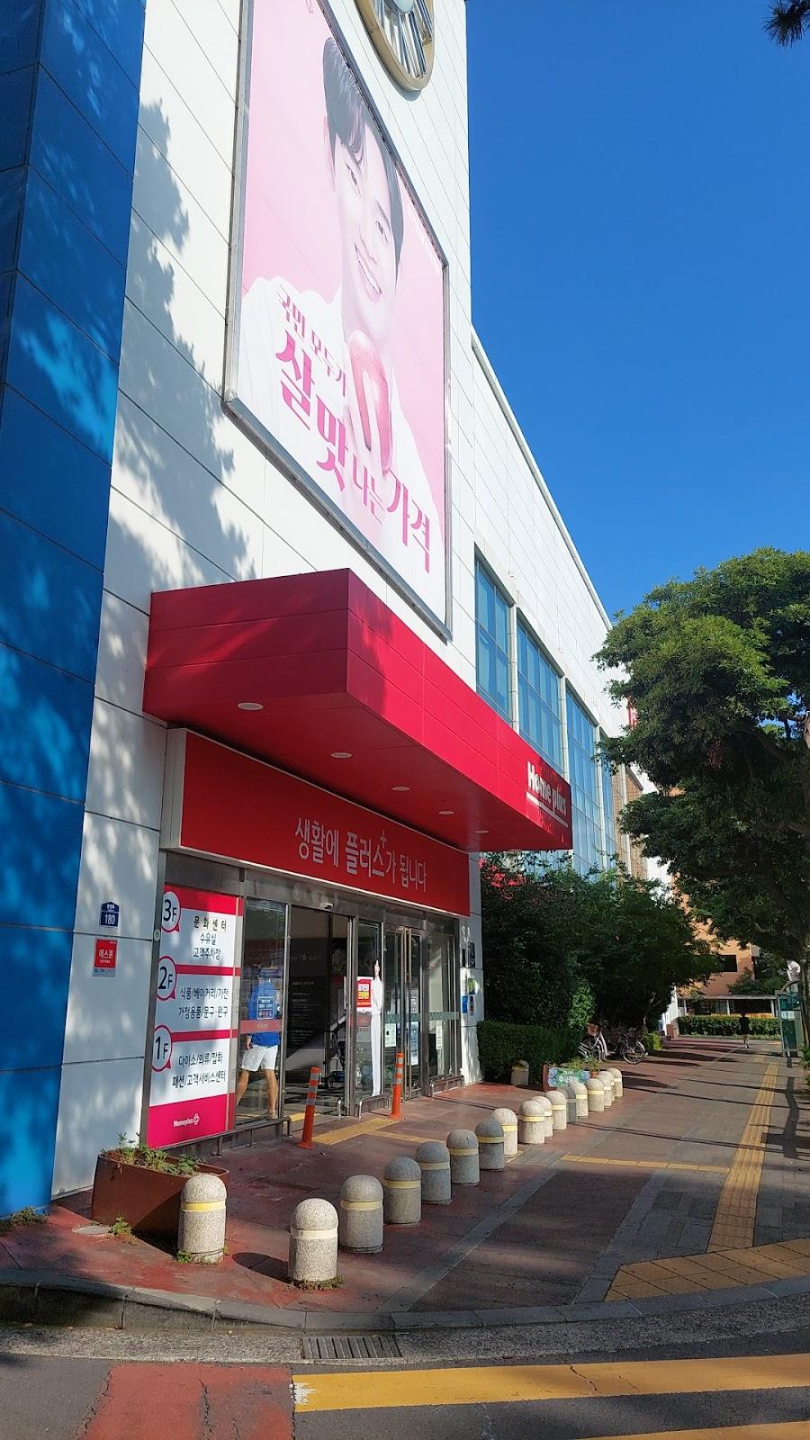 Homeplus 西歸浦店