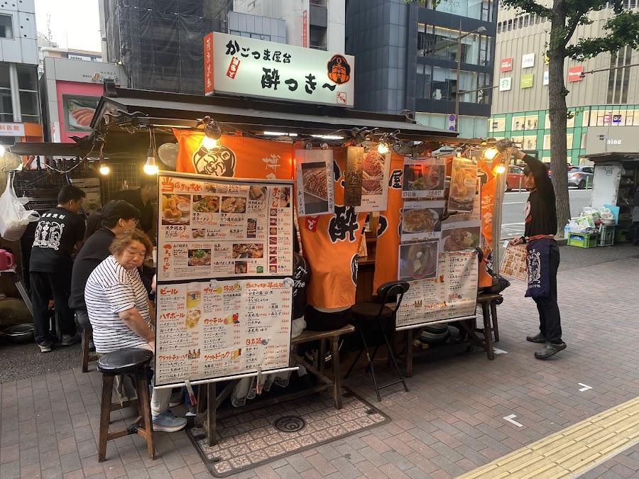 Yatai Mamichan