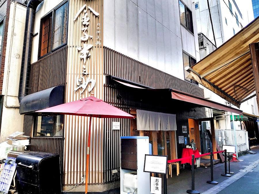 日本橋 天丼 金子半之助 日本橋総本店