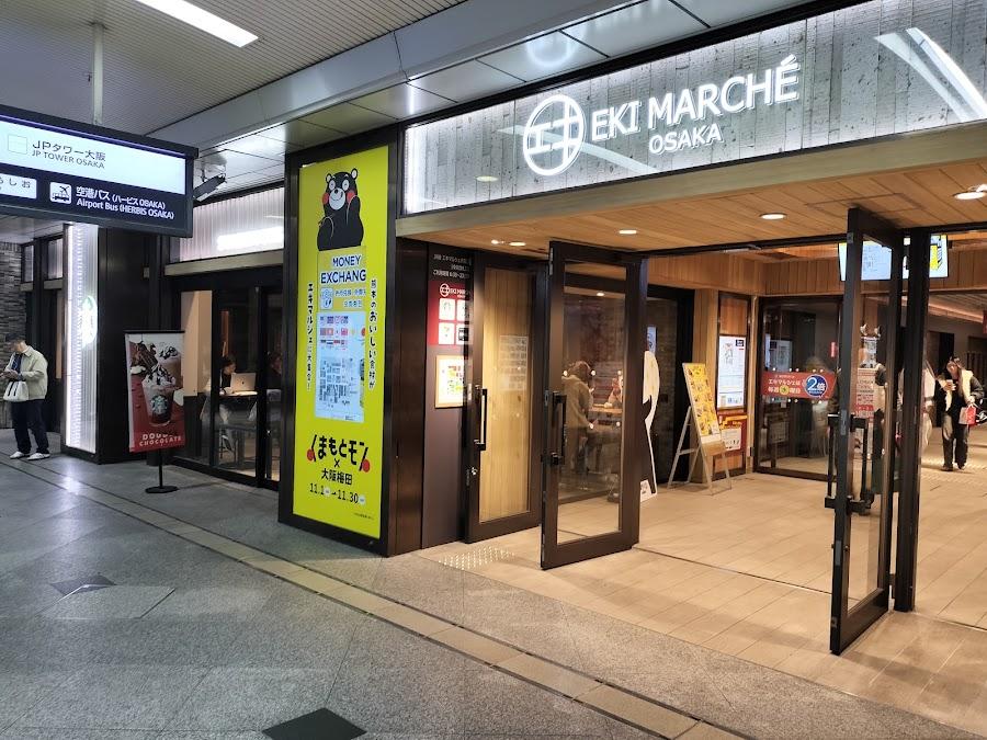 EKI MARCHÉ ŌSAKA