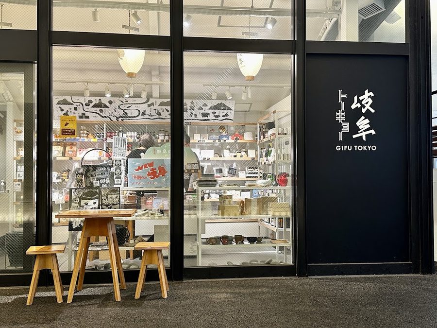 Gifu Tokyo - Gifu Prefecture Souvenirs