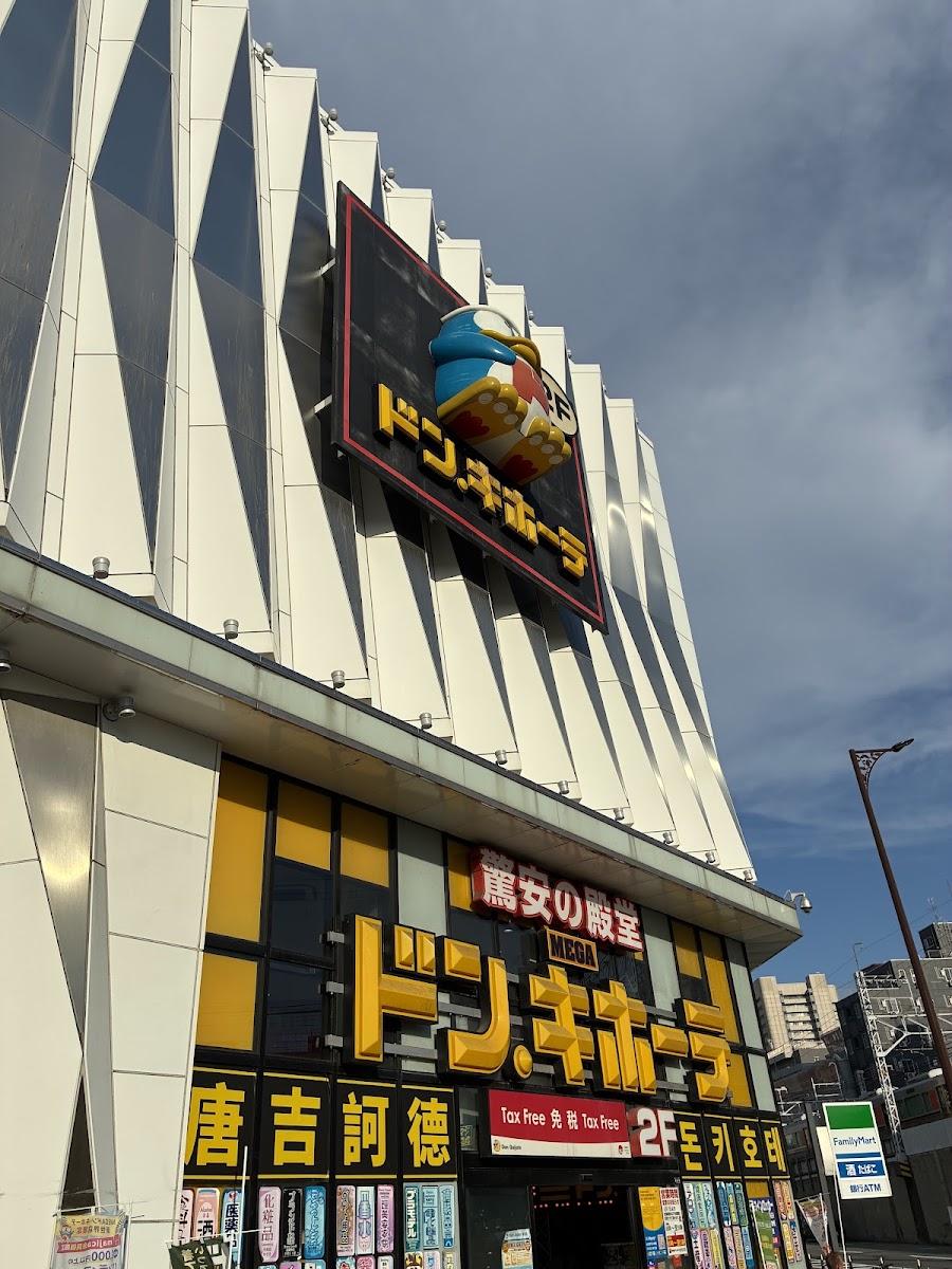 MEGA Don Quijote Shinsekai