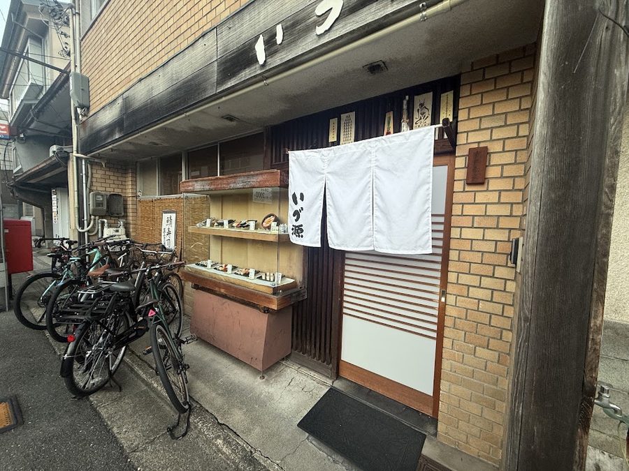 Izugen