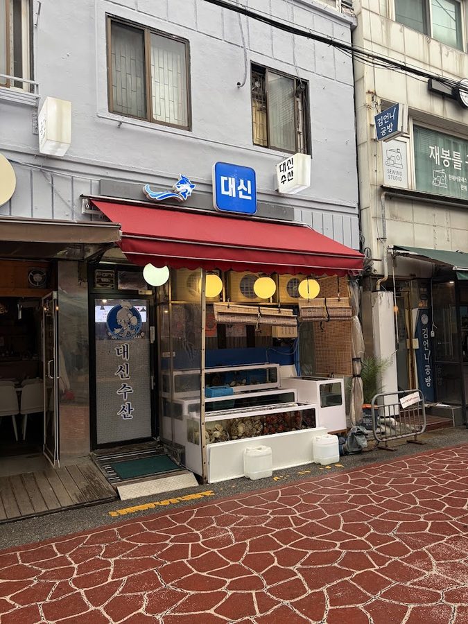 大神水產