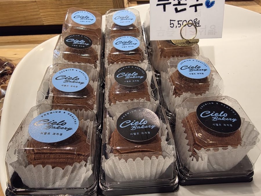 씨엘로