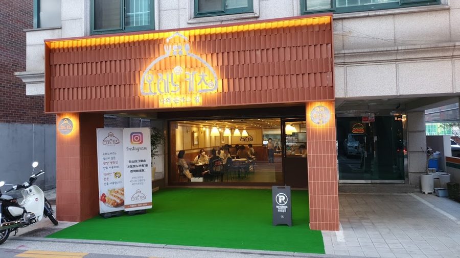 Ore no katsu Daechi Branch