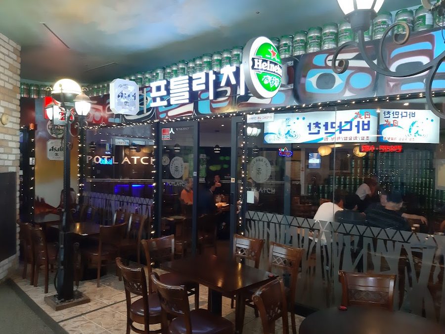 포틀라치