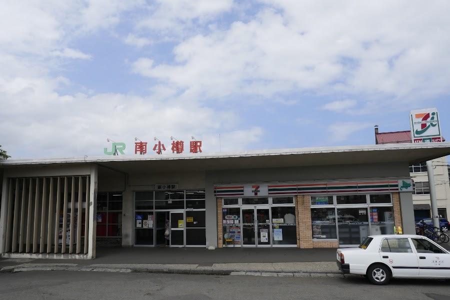 Minami-Otaru Station