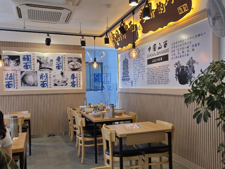 Gugi Yuyuk Dosakmyeon HUFS Main Branch