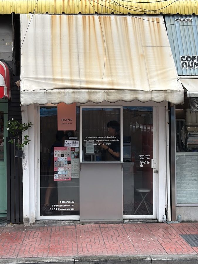 FRANK cake bar