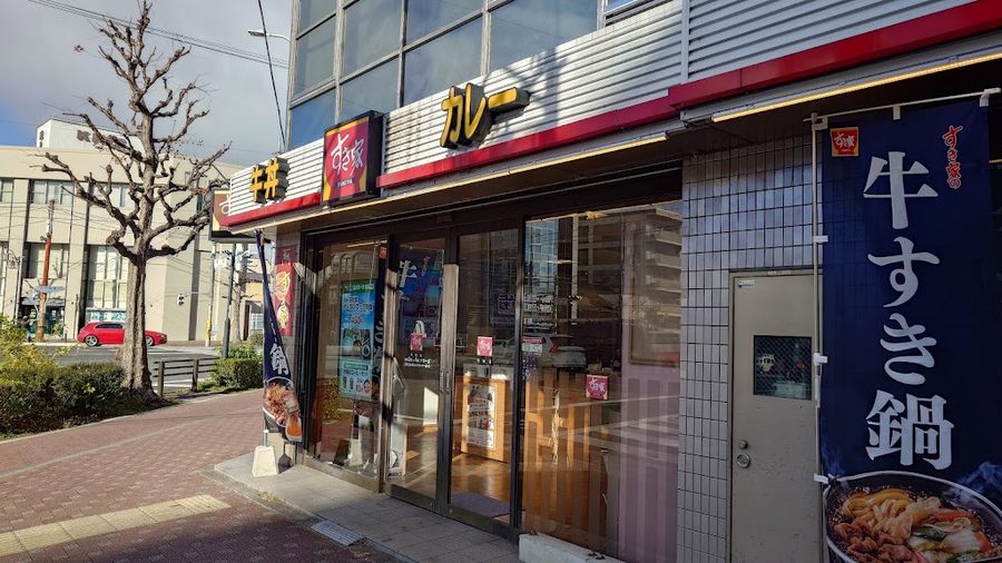 すき家 Sukiya 圓町店