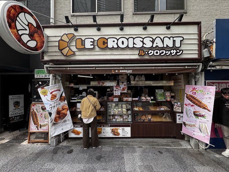 Le Croissant Kitashinchi