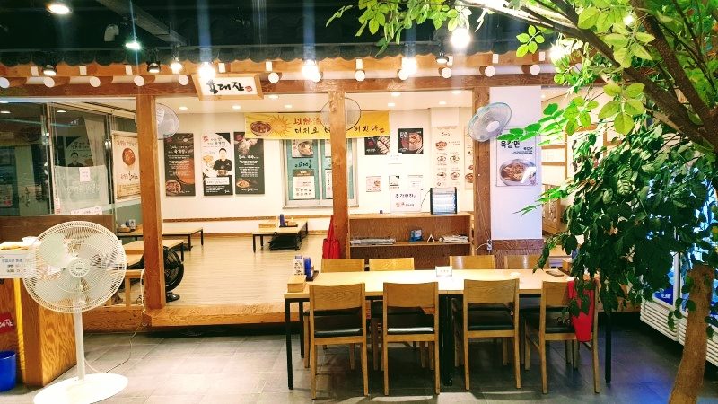 Yuk Daejang Gunsan City Hall Branch