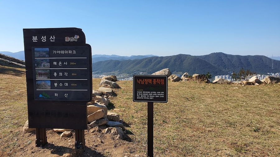 盆山城