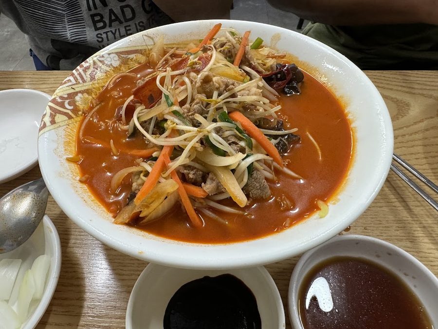 Eulji Banjeom